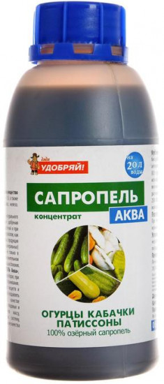 Удобрение
