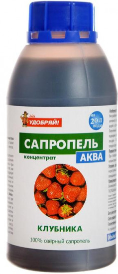 Удобрение для клубники