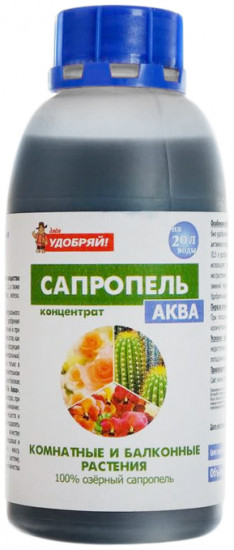 Удобрение для комнатных