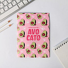 Блокнот «AvoCato»