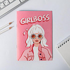 Блокнот «GirlBoss»