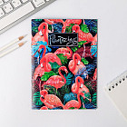 Блокнот «Flamazing»