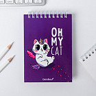 Скетчбук «Oh my cat»