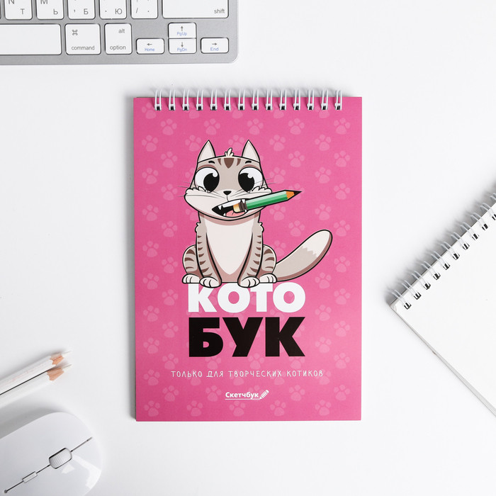 Скетчбук «Котобук» | ArtFox