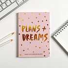 CashBook «My cash + my plans»