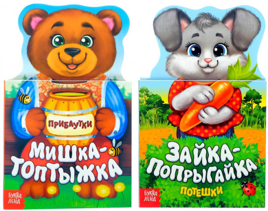 Потешки и прибаутки