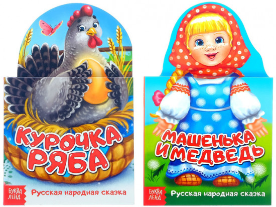 Русские народные сказки. Набор 3