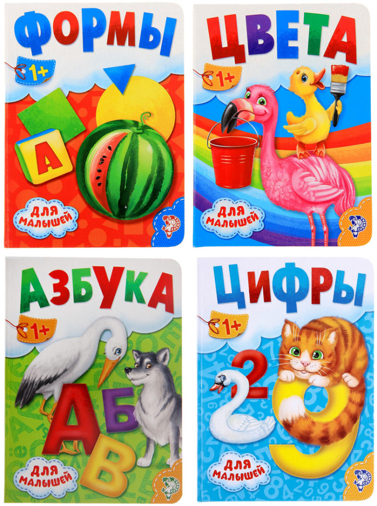 Развивающие книги. Набор
