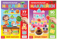 Играем с малышом