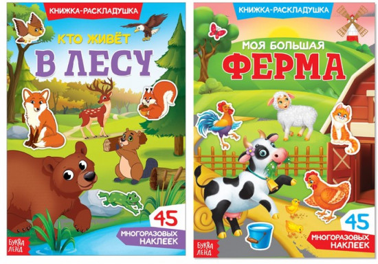Изучаем животных
