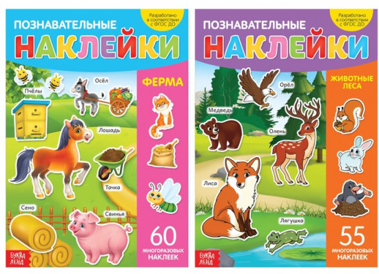 Какие бывают животные