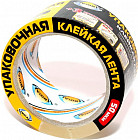 Лента клейкая