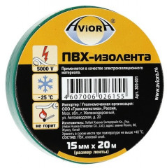 Изолента