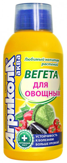 Удобрение для овощных культур «Вегета»