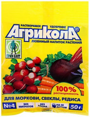 Удобрение «Агрикола»