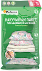 Вакуумный пакет с клапаном для хранения вещей