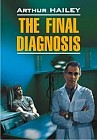 Окончательный диагноз. Книга для чтения на английском языке