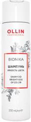 Шампунь для окрашенных волос «Яркость цвета»