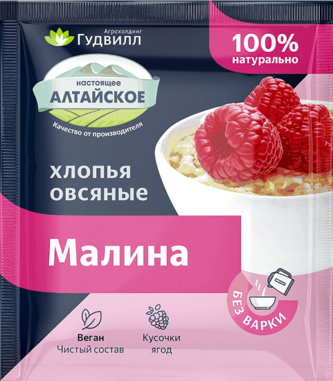 Хлопья овсяные с малиной