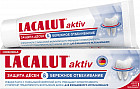 Зубная паста отбеливающая «Aktiv White»