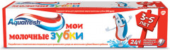 Зубная паста детская «Мои молочные зубки»