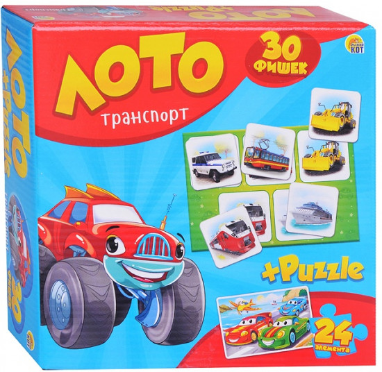 Лото «Транспорт»