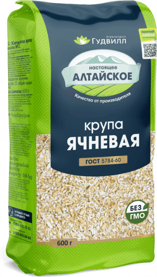 Крупа ячневая