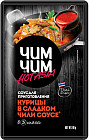 Соус для курицы в сладком чили