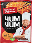 Заправка для моркови
