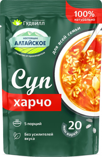 Суп харчо