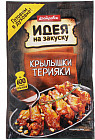 Соус для приготовления крылышек терияки