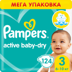 Подгузники детские