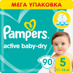 Подгузники детские