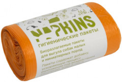 Пакеты биоразлагаемые для выгула собак