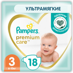 Подгузники детские
