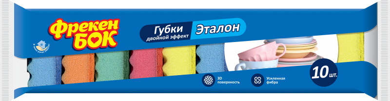 Губки кухонные | Фрекен Бок