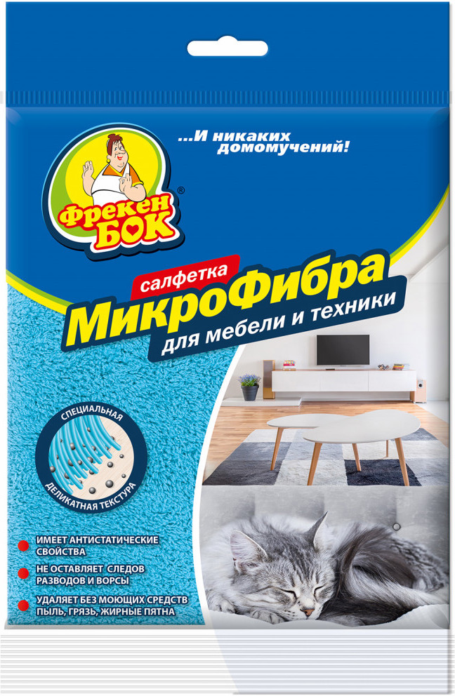 Салфетка для мебели и техники | Фрекен Бок