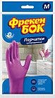 Перчатки хозяйственные суперпрочные
