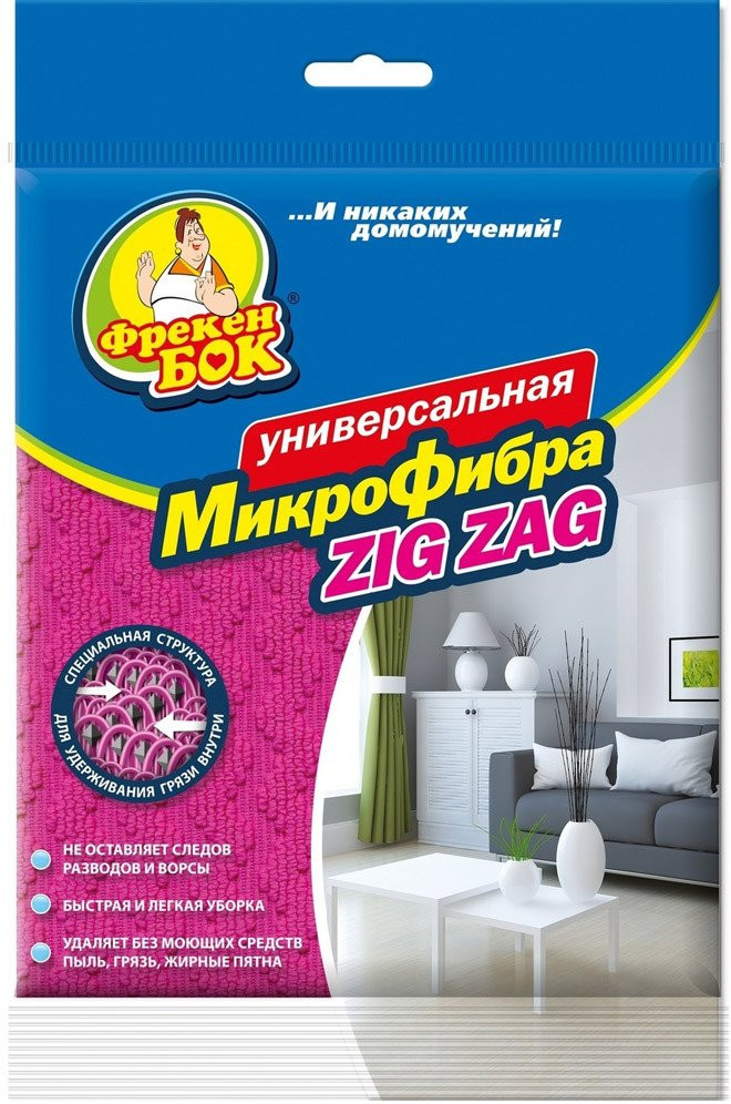 Салфетка из микрофибры «Zig Zag» | Фрекен Бок