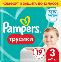 Трусики-подгузники