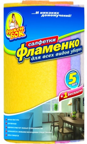 Салфетки «Фламенко»