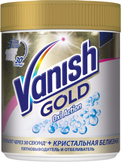 Пятновыводитель «Кристальная белизна»