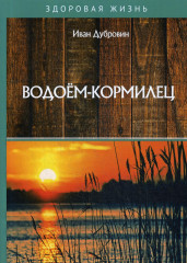 Огород Нечерноземья