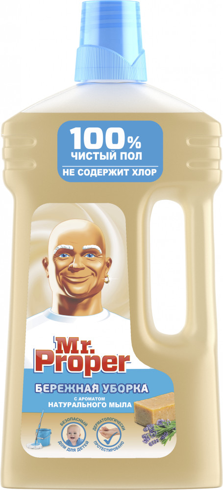 Средство для мытья полов и стен с ароматом натурального мыла | Бережная уборка | Mr. Proper