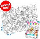 Мир маленьких пони