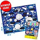 Солнечная система