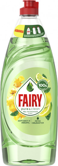 Средство для мытья посуды Pure & Clean «Бергамот и имбирь»