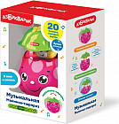 Игрушка «Музыкальная Малинка-сюрприз»