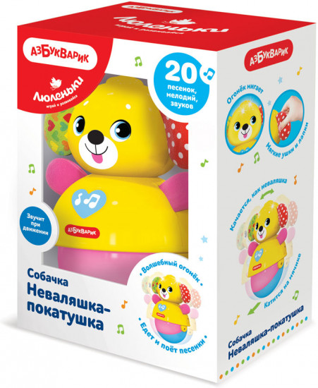 Игрушка музыкальная «Собачка»