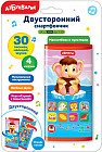 Игрушка музыкальная «Мамонтёнок и мультяшки»